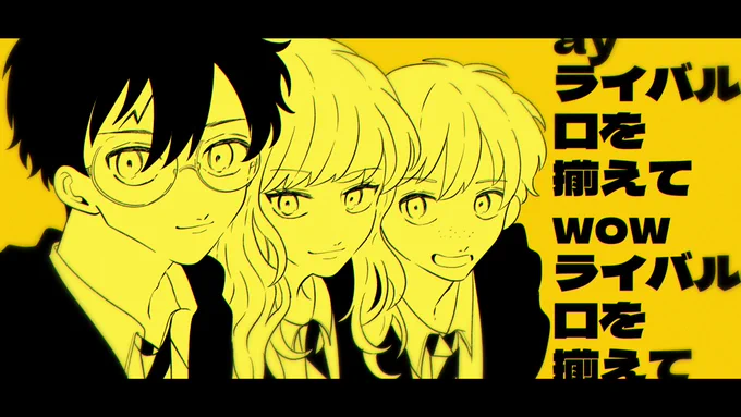 今更ぶりんばん
