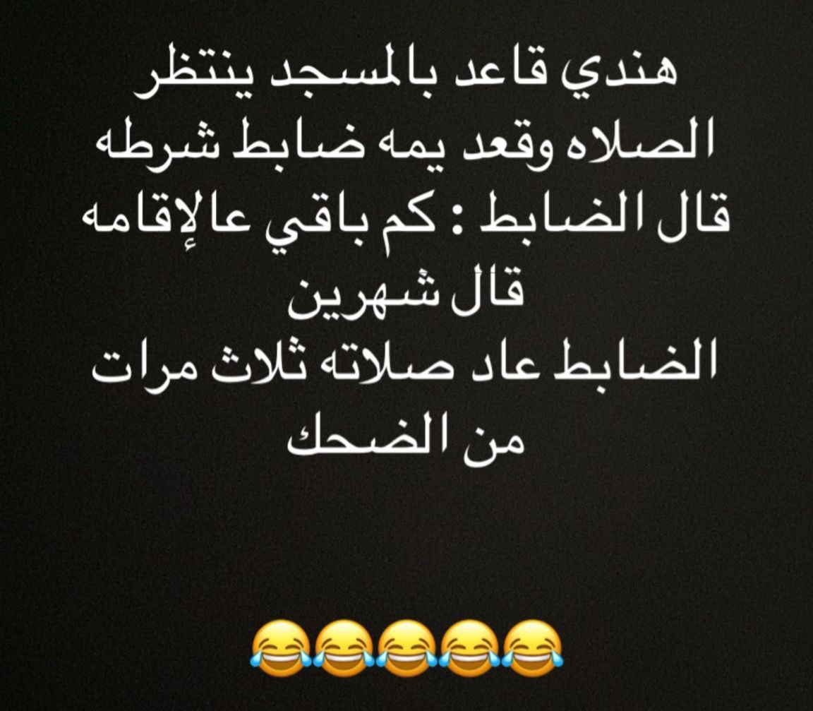 بنت ابوي tweet media