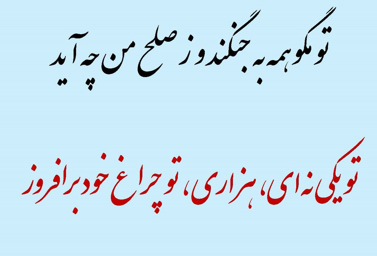 Javad Zarif tweet media