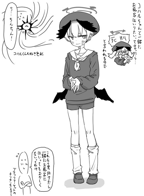 ずっと考えてたら朝 