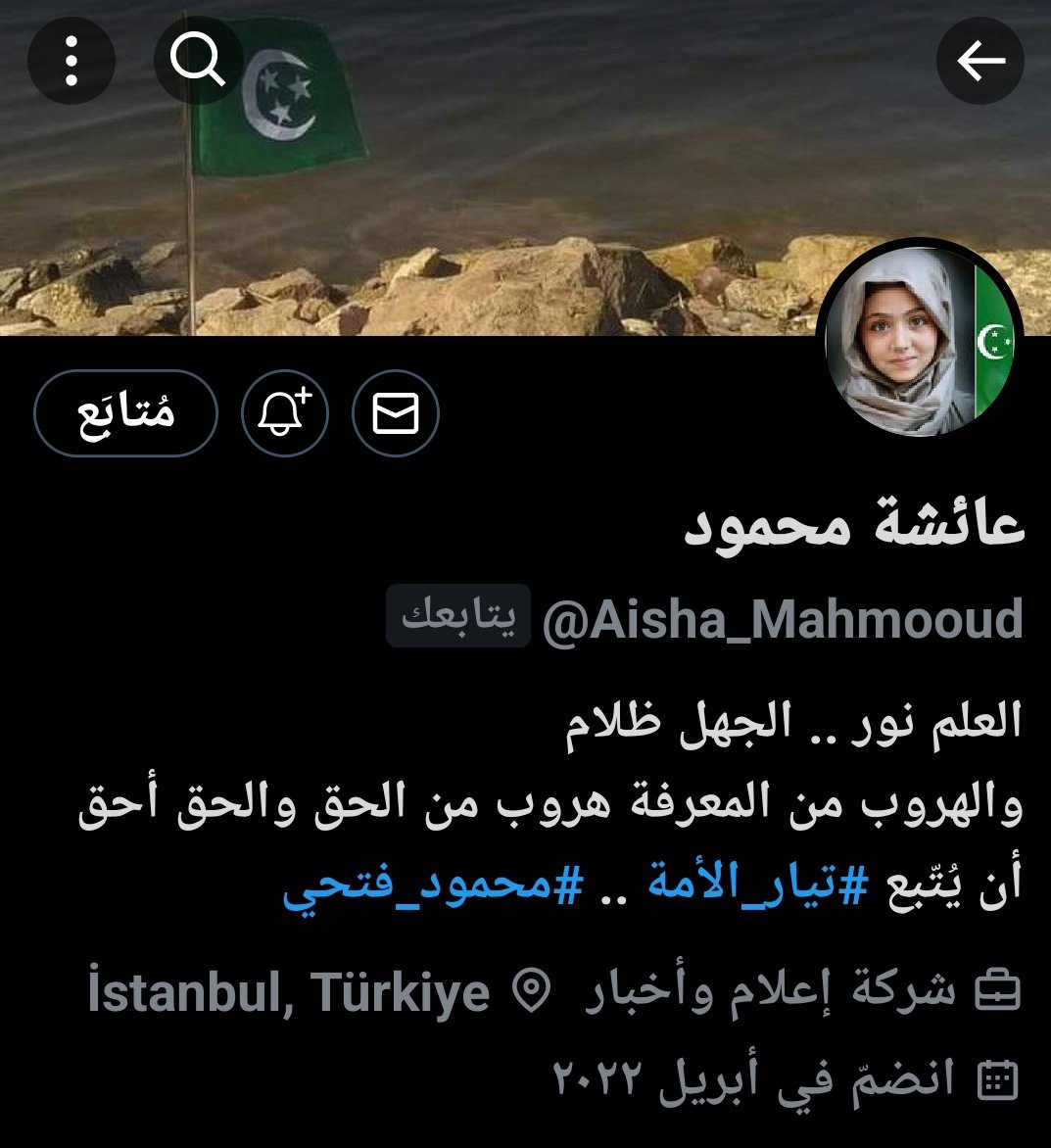 msry9609000's tweet photo. #اغضب_ياشعب_كفايه_سكوت
#السيسي_جربوع

دعم ومتابعه لحساب عائشه محمود
ياجماعه 🙏حساب يستحق المتابعه
حسابها عليه بلاغات من اللجان والمعيز دمتم سند 
تويتر قفله حسابه ⛔️
والباك جاهز 🔄
@Aisha_Mahmooud
#ثوره_لكرامة_الشعب 
#السيسى_خربها 
#ارحل_ياسيسي_كفاية_خراب https://t.co/gBx3BiDcKd
