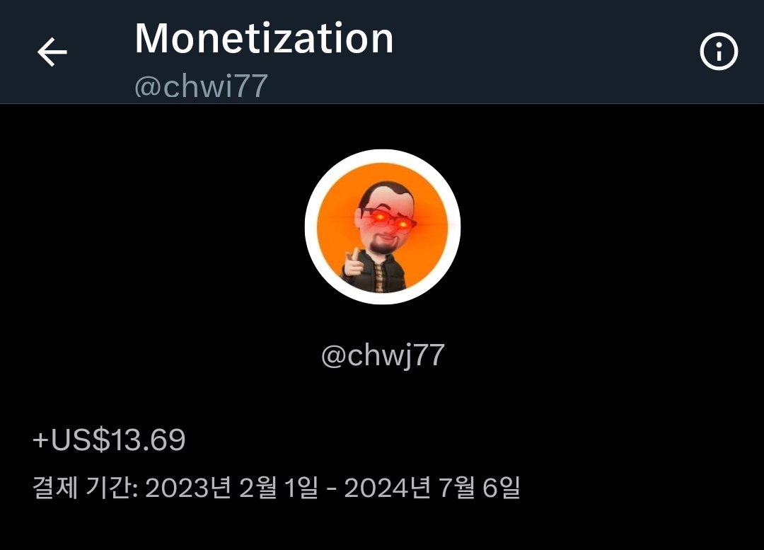 이거 저 수익배분 입금된 건가요?
통장은 아직인데,
알림이 이렇게 와 있네요.

"계정에 $13.69이(가) 입금되었습니다."

처음이라 뭐가뭔지 전혀 모르겠지만
고맙습니다. 🤭🤭🤭

이게 수익인증 맞으면,
널리 퍼트려 주시길 부탁🙏드려 봅니다.