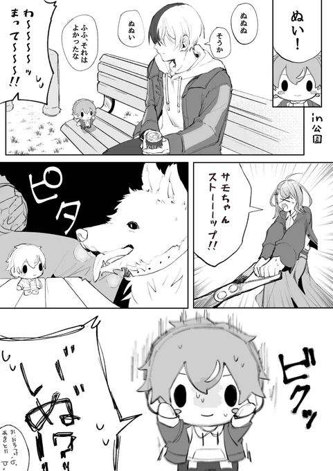あきぬの語彙は「ぬ」と「い」 