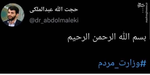 صَدَقَ اللٰهُ العَلیُ العَظیم .

#اردنگی_مردم