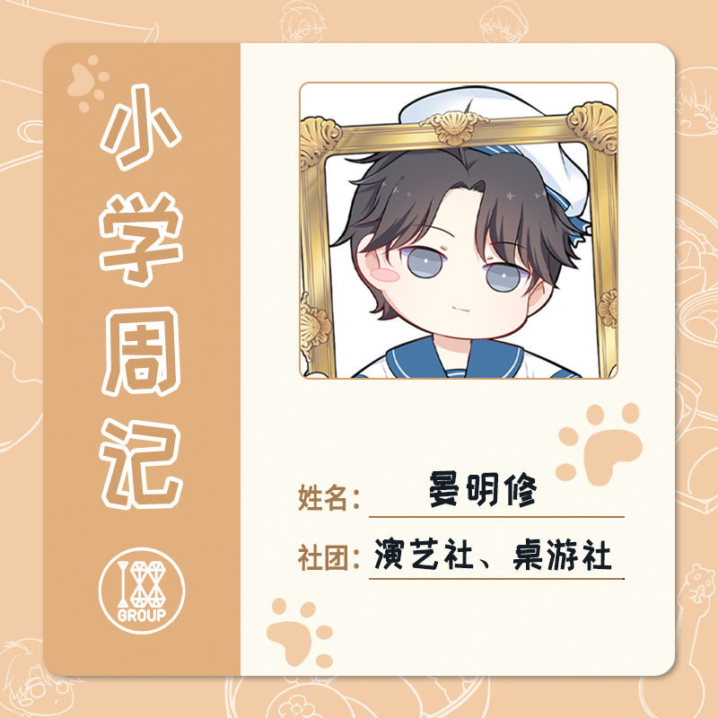 188Group_sqc's tweet photo. ★188小学·周记·晏周篇★ 
 晏明修和周翔两位小朋友这周都做了什么有趣的事呢？
 一起来看看他们的本周记录吧！
#188男团 #shuiqiancheng #188group #professionalbodydouble #晏周 #职业替身 https://t.co/mUmOM0w4Mn