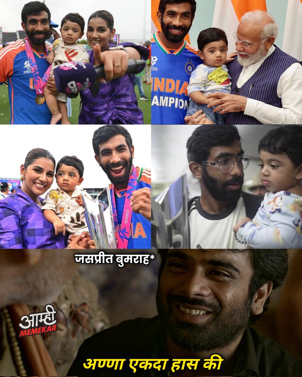 आम्ही Memekar tweet media