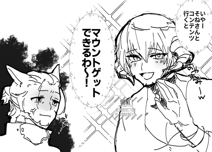 べにすけのログアウト台詞 日記 
