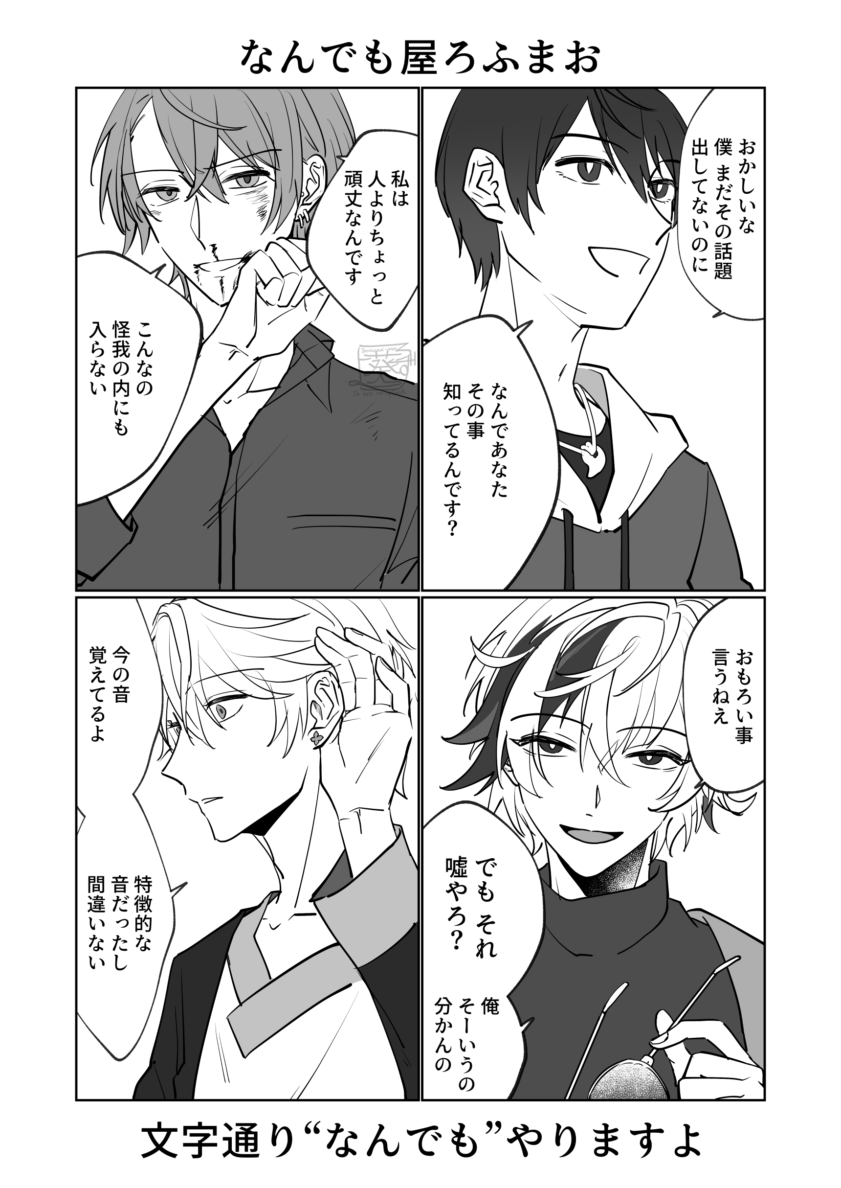 よろず葵◇絵依頼募集中 on X: 