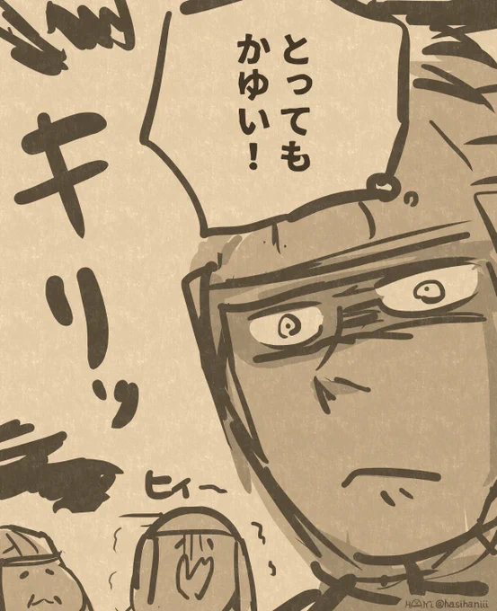 はてひさまが強かった理由
元武人さんの・はてひさまの現役時代の小ネタ
武人はてひさまが出る戦いはたとえ準備に時間がかかったとしても戦自体は尋常ではなくものすごい速度で終わるそうな
何で戦が早く終わるのか本人以外誰も知らない 