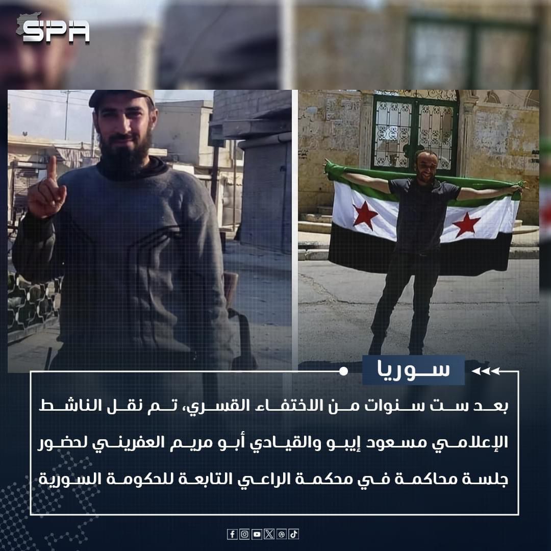 RenaNetjes's tweet photo. #AlRay Oh, this is finally finally very good news..  

Kurdish SNA fighters Ibo Mas3oud and leader Abu Maryam are now in AlRa'y and will hopefully be released soon... 

(I have known Ibo Mas3oud since 2016 and did my share to get him out, I can only hope it helped a little) https://t.co/uQwvtGowL5