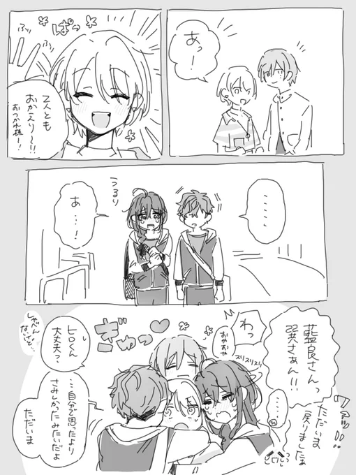 このくらいなりそう 