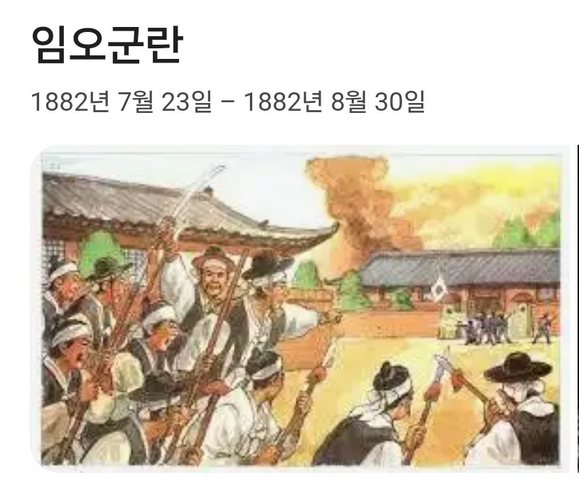 7/21에 팝업 끝나고 이틀 후에 시작하는 거 보니까 맞나 본데요?