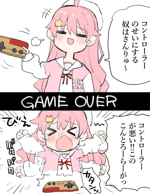 #miko_Art 