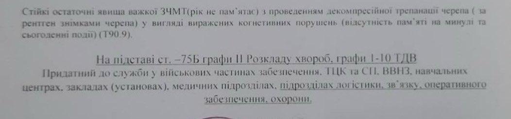 пан шаміль tweet media