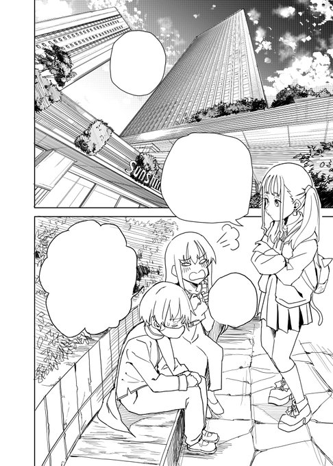 残39P
背景描き直し厳しかったデス 