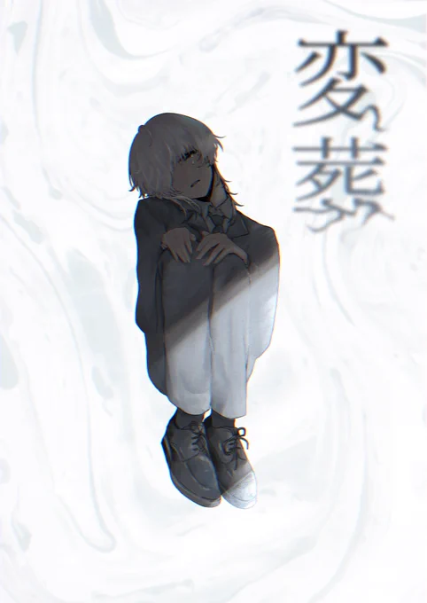 エモクロアTRPG『変葬』PC : 滝涙 泪(たきな るい)DL : 榎田ゆづめED5で通過しましたウワーーーッ 人生 