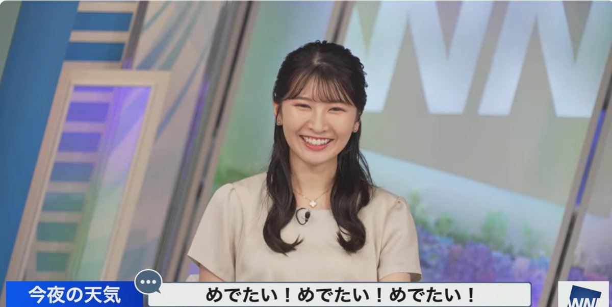 駒木結衣さまっ♡