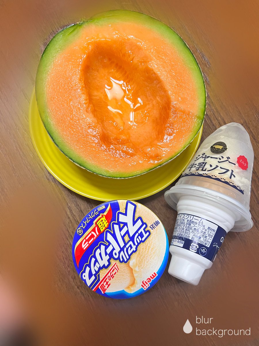 おれ大人だから