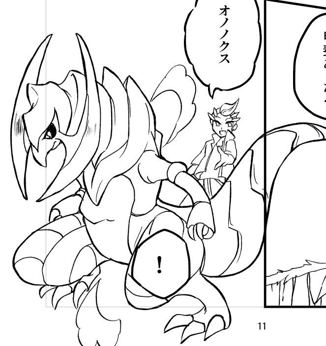 リュウラセンの塔と言えば・・どうしてクリムガンさん採用されなかったんですか 
