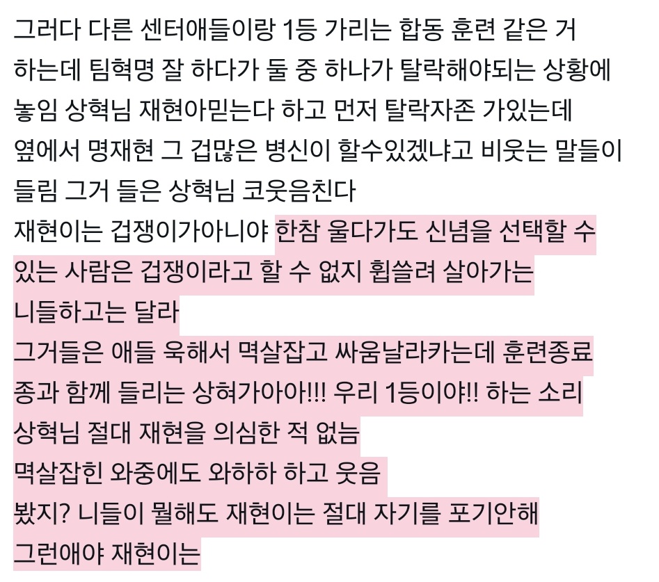 멍링 뻘...ㅋㅋ
jh이는겁쟁이가아니야