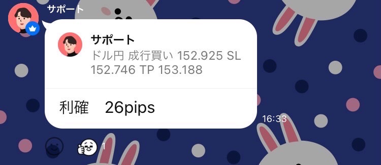 Skipy155's tweet image. ここ数日の実績ですが
こんな勝ってる配信、他にありますか？

いつまでよくわからない配信グループの
どこで利確、損切りしてるかもわからない配信まだ見続けますか？

これだけ値幅取れていたら月に50万円〜
と資金を増やすことも全然可能です！

今までの負けを勝ちに変えたい方お待ちしてます。