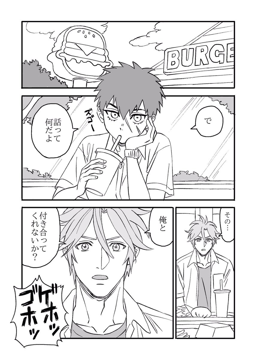 ② 
