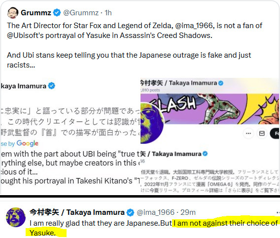 Grummz, desperate to feed the narrative that Japanese people are in shamble over Yasuke being a protag in the next AC game, tried to propup a famous Japanese Art Director he thought was agreeing with him.

20mn later, said Art Director contradicted him.

He deleted everything.