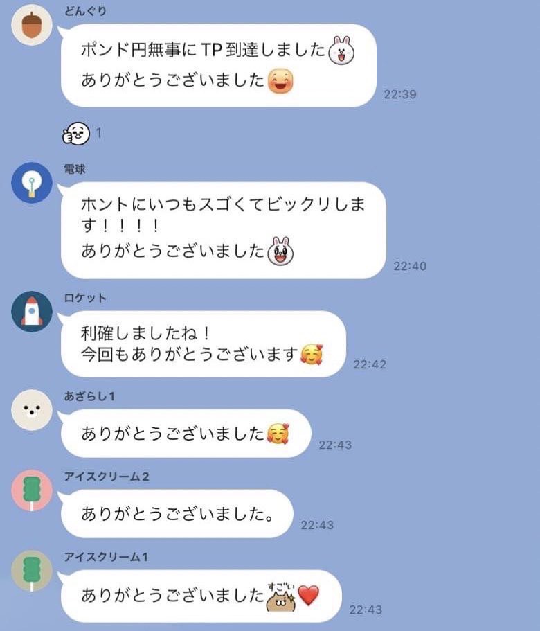 Skipy155's tweet image. 【億トレ配信グループへ期間限定でご招待いたします】

・初月から月収30万も可能

・知識が学べる雑談部屋も

・初心者にも優しい
エントリー位置/利確位置の配信

実績はツイート見てご確認ください。

毎月7名のみ完全無料で
グループ参加可能

↓

lin.ee/OTEKqIr