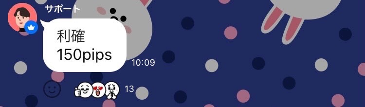 Skipy155's tweet image. 【億トレ配信グループへ期間限定でご招待いたします】

・初月から月収30万も可能

・知識が学べる雑談部屋も

・初心者にも優しい
エントリー位置/利確位置の配信

実績はツイート見てご確認ください。

毎月7名のみ完全無料で
グループ参加可能

↓

lin.ee/OTEKqIr