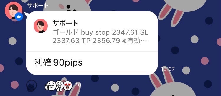 Skipy155's tweet image. 【億トレ配信グループへ期間限定でご招待いたします】

・初月から月収30万も可能

・知識が学べる雑談部屋も

・初心者にも優しい
エントリー位置/利確位置の配信

実績はツイート見てご確認ください。

毎月7名のみ完全無料で
グループ参加可能

↓

lin.ee/OTEKqIr