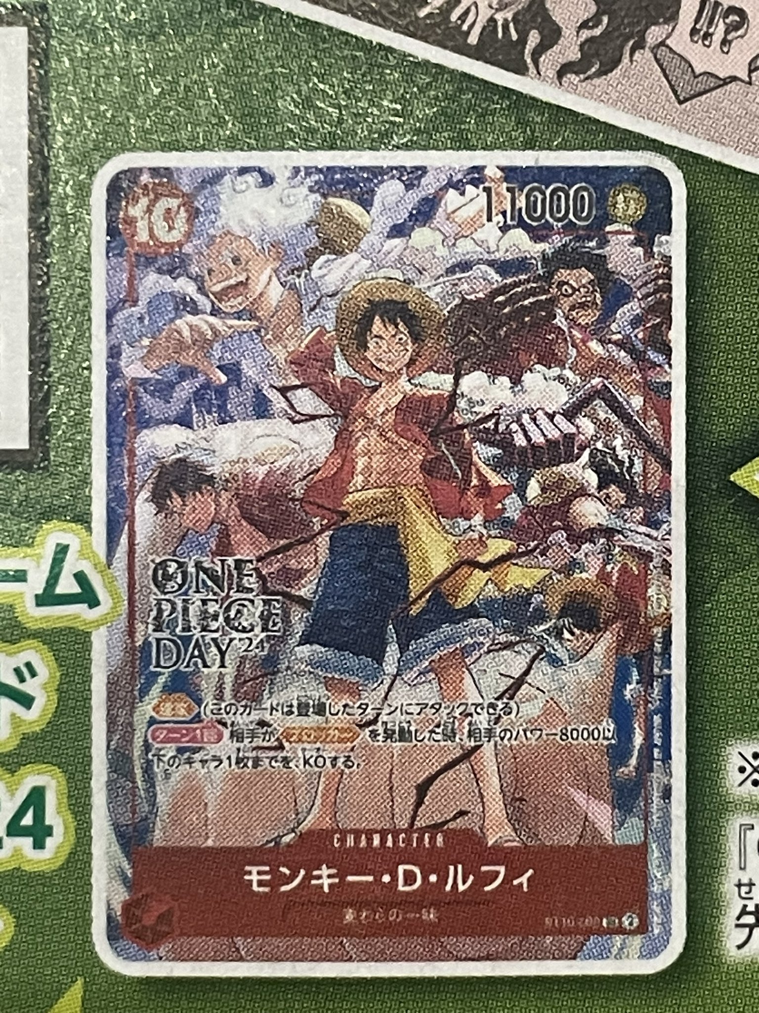 One Piece Merch News on X: One Piece Merch News on X: