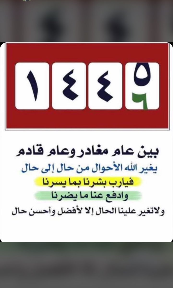 Dr Abdullah Alzulfah (@drzulfah) on Twitter photo 