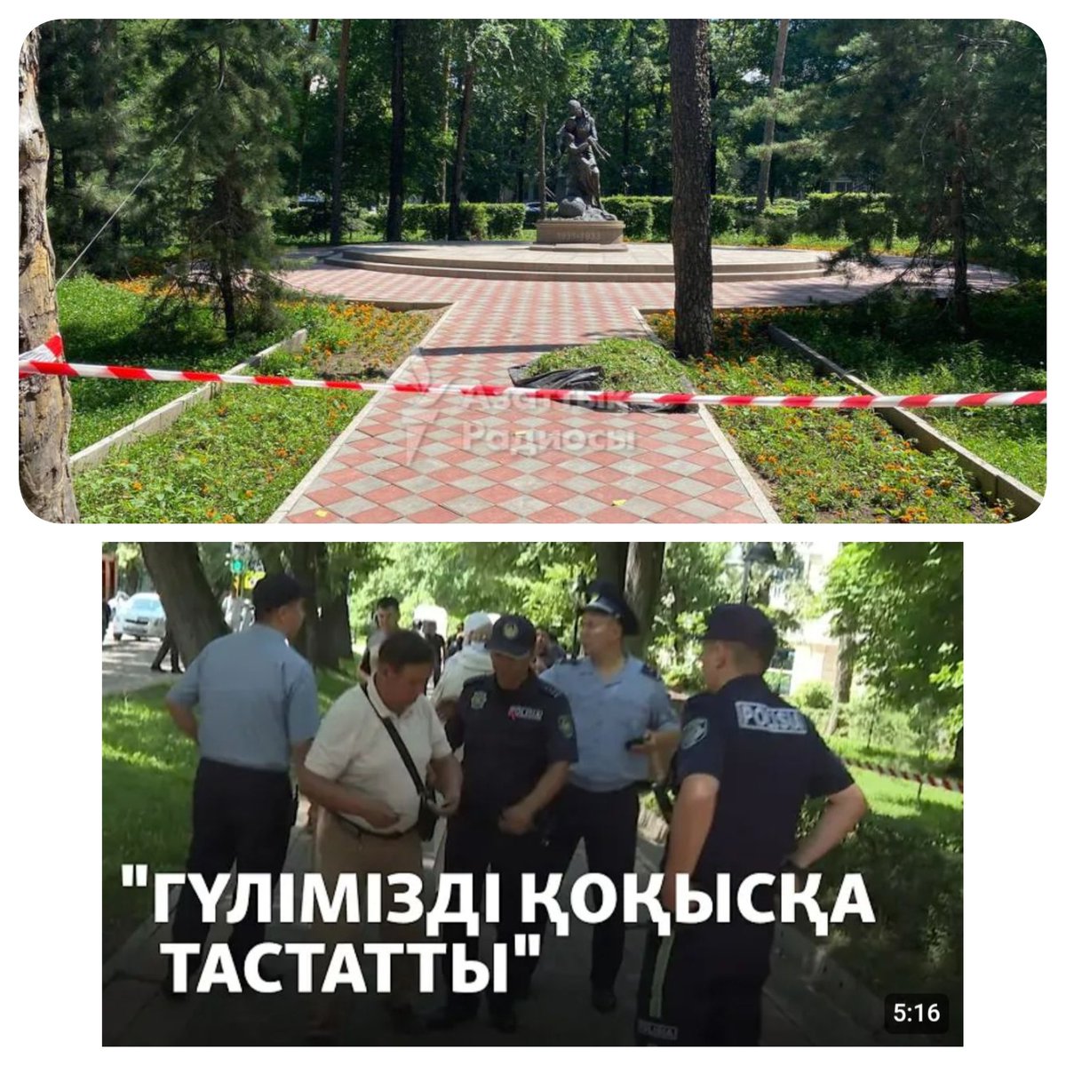 Ardak_Bekten's tweet photo. 1/5
June 4, 2024 #Almaty

   Civil activists gathered near the #Holodomor memorial in #Almaty's Karagayli Park and planned to lay flowers in honor of opposition #journalist Aidos #Sadykov, who died in #Ukraine.

@hrw @freedomhouse 
#ActivistsNotExtremists https://t.co/UoZT0QfApU