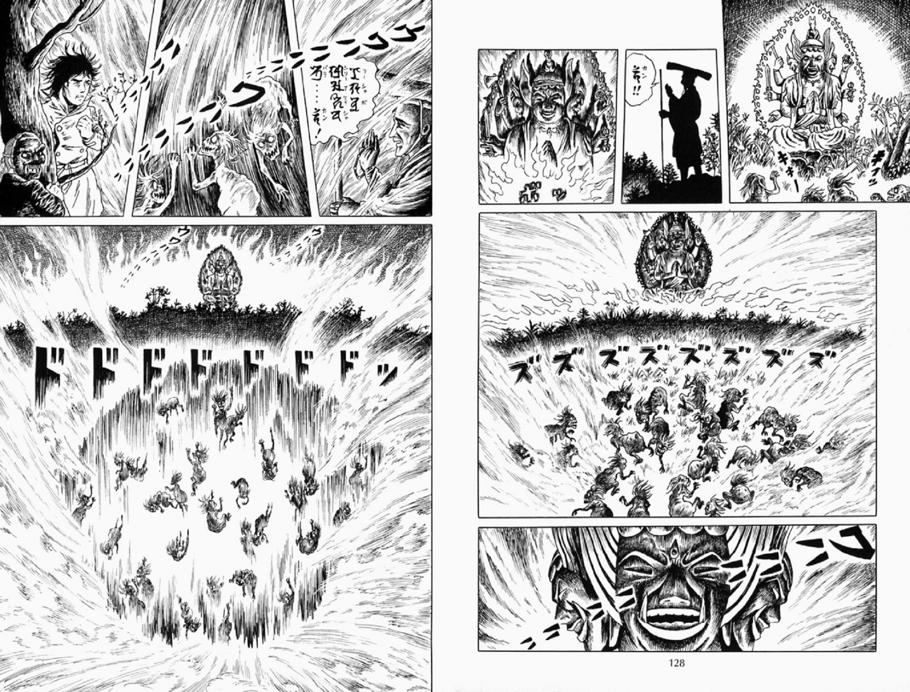 諸星大二郎 ＋オマケ BOX～箱の中に何かいる 全3巻 帯なし 漫画