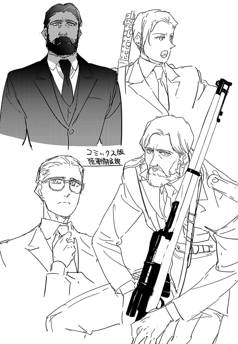 スパイ教室コミック3部出演の人たち 
