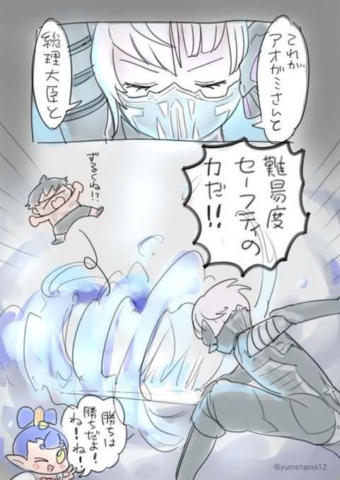 セーフティの存在を思い出したのでこれで行ってみたら、攻撃は7倍・ダメージは1/10くらいになって2ターンキルできました。やったね。