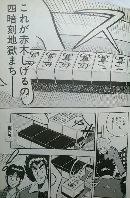 オレのアンコははそこにある じゃないか 
