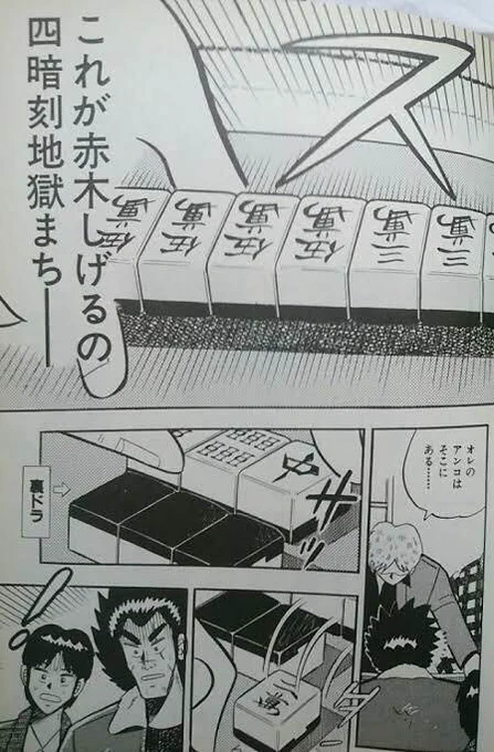 オレのアンコははそこにある じゃないか 