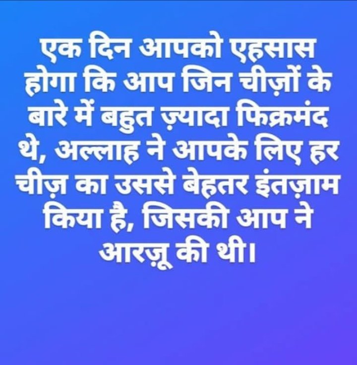 Allah is the greatest 🤍