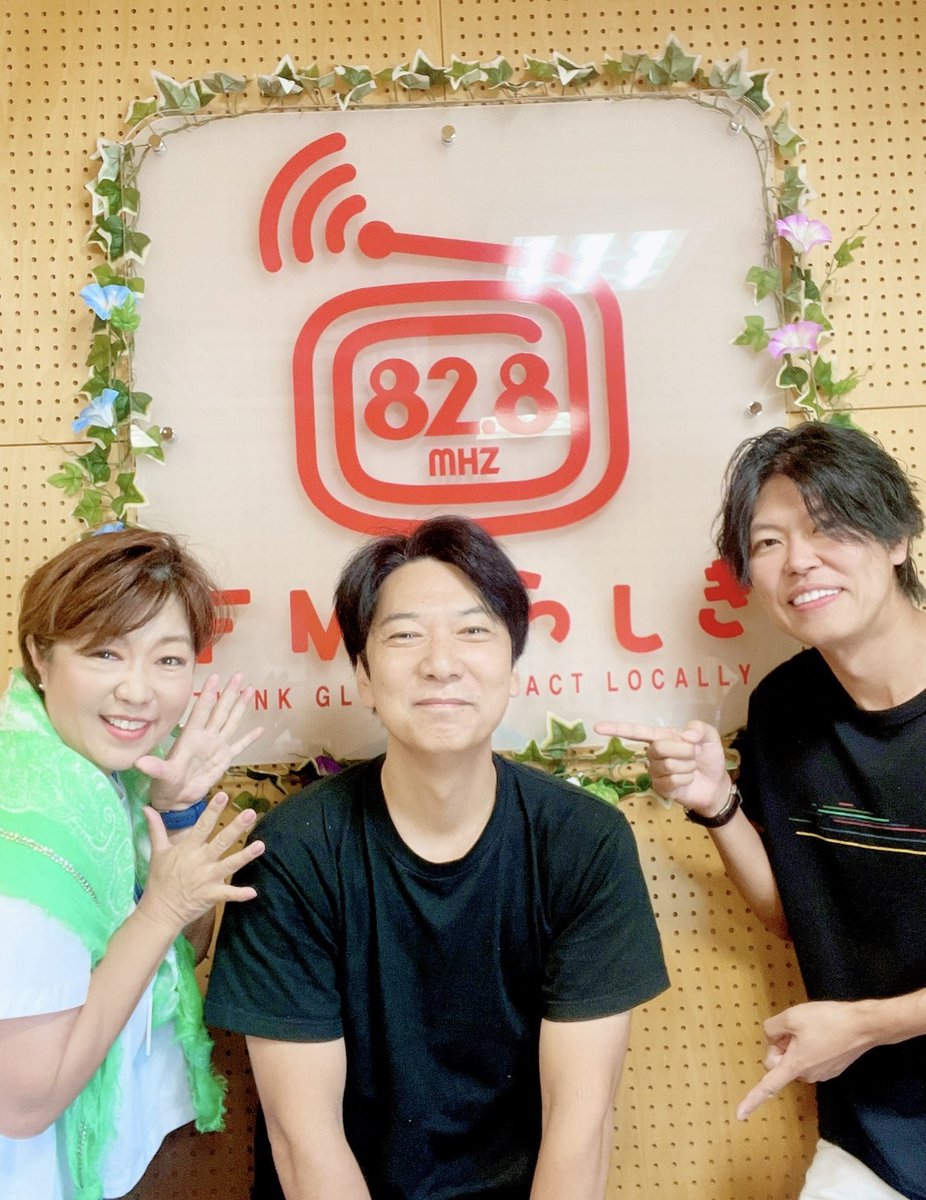 StoryKojima's tweet photo. 2024/07/05瀬戸内わくわくモーニングAvenireゲスト出演 https://t.co/tCiegBH63O https://t.co/yxGiNnu3Yq