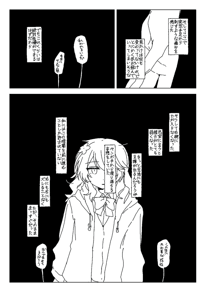 何度も納品通知すみません!
この度はご依頼ありがとうございました。
楽しんでいただけましたら幸いです。
#skeb #Commission 