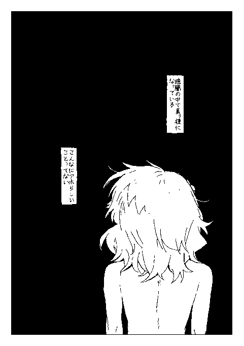 何度も納品通知すみません!
この度はご依頼ありがとうございました。
楽しんでいただけましたら幸いです。
#skeb #Commission 