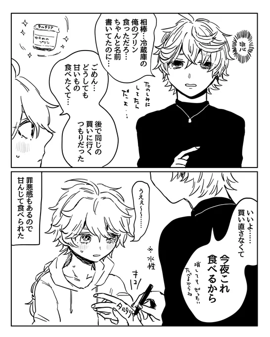 コレダア 