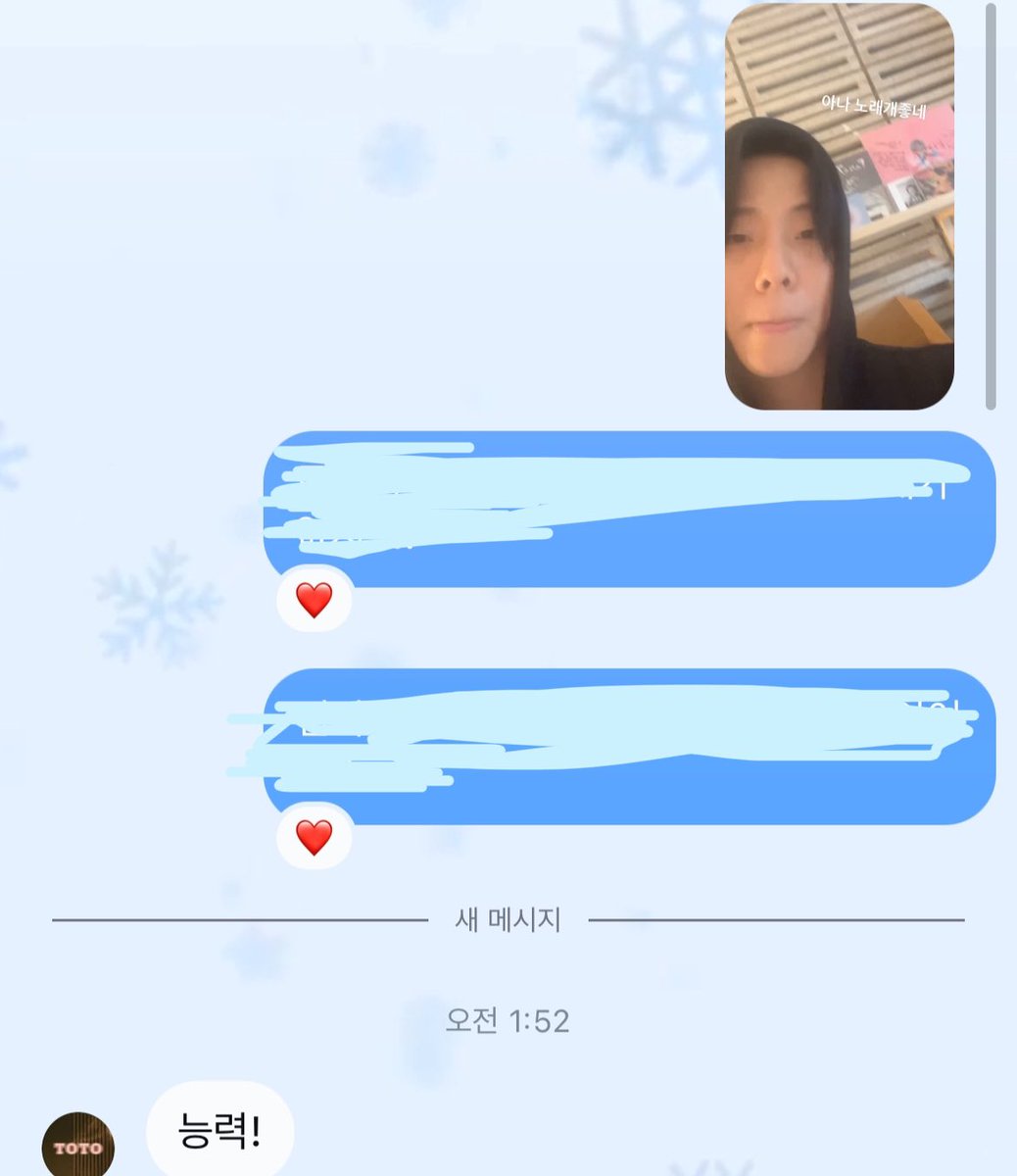 toil_0804's tweet photo. 안톨 능력! 이라고하는거 개 웃기넼ㅋㅋㅋㅋㅋ
요즘 안톨한테 칭찬? 기분좋게 하는말 해서그런가 디엠 엄청 잘봐주네.. https://t.co/Pkht0QuXJw