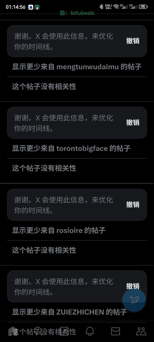 树人儿吖 tweet media