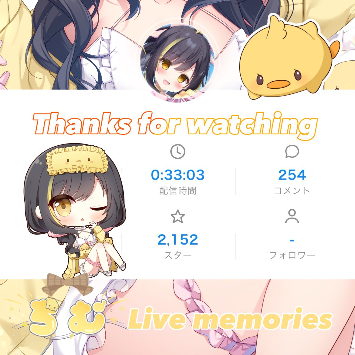 ちむ🐥🎤 tweet media