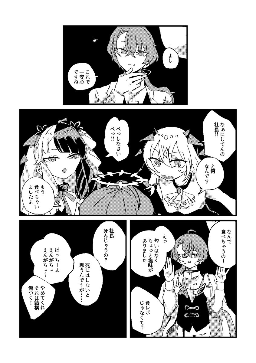 (2/2) 