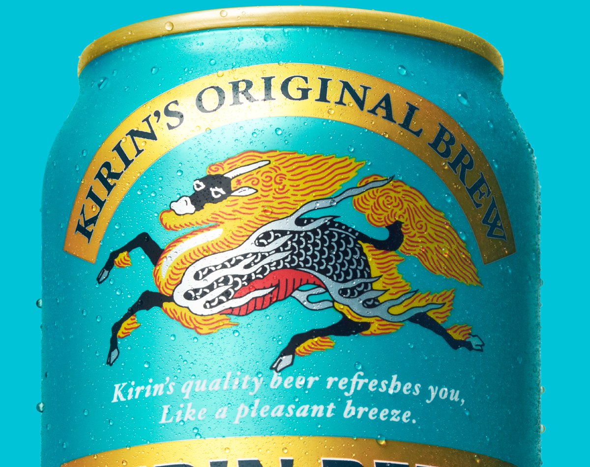 キリンビールのキリンの図柄にはカタカナで『キリン』の文字が隠されて