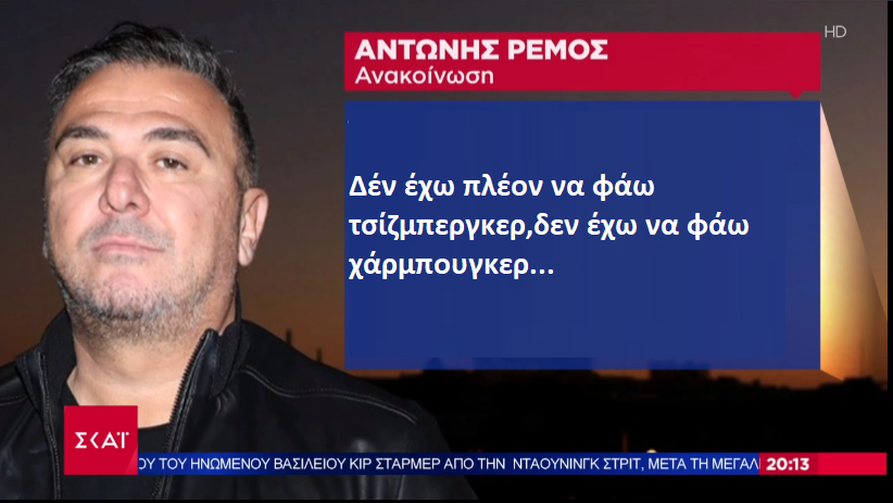 johnpappas1976's tweet photo. #Ρεμος https://t.co/PrEgzxPgUo