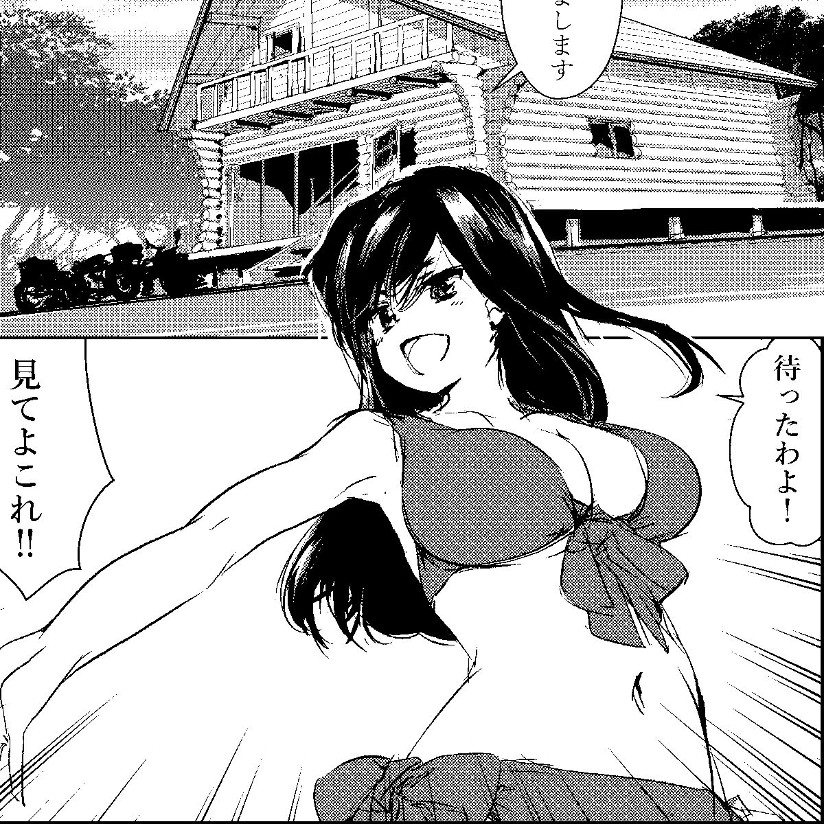 既刊同人誌から #ビキニの日 #スーパーカブ 